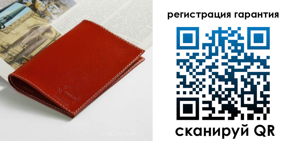 прописка в квартире в Городце
