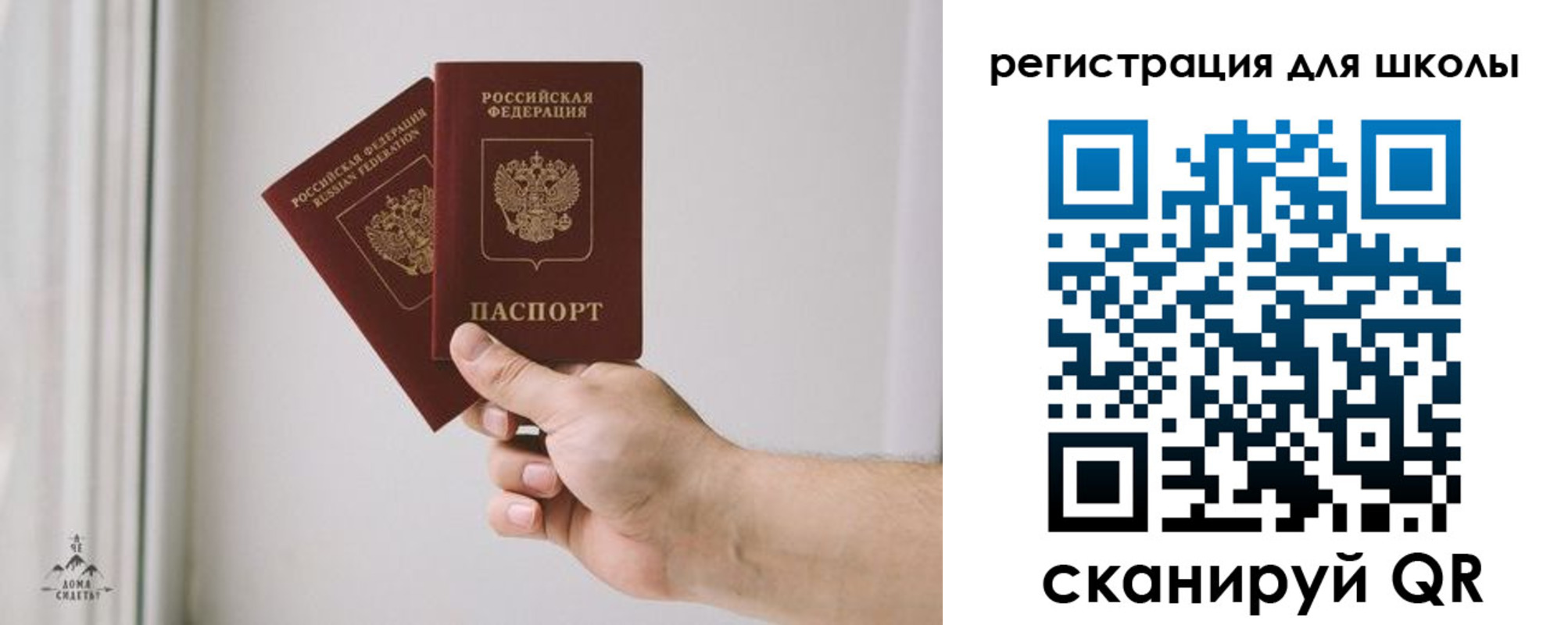 временная регистрация собственник в Городце