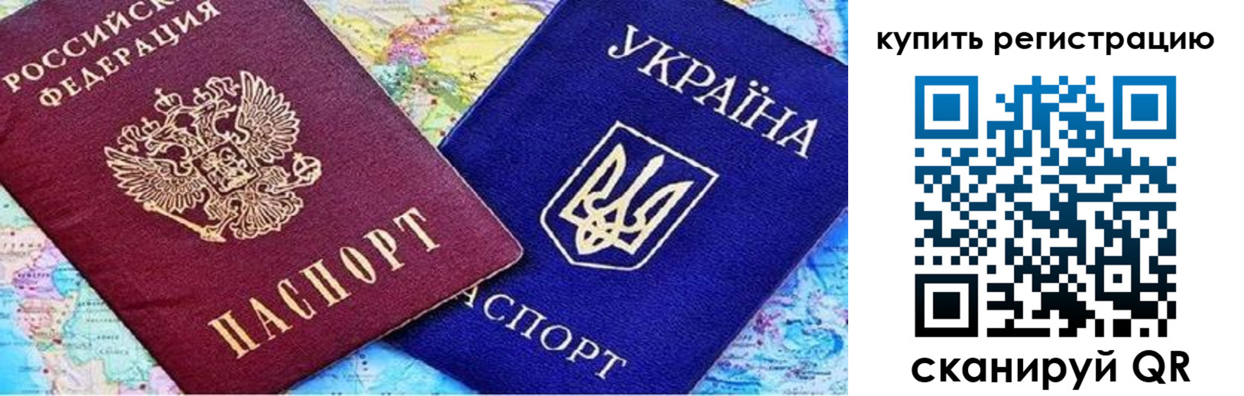 регистрация для дет. сада в Городце