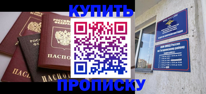 найти адрес прописки в Городце