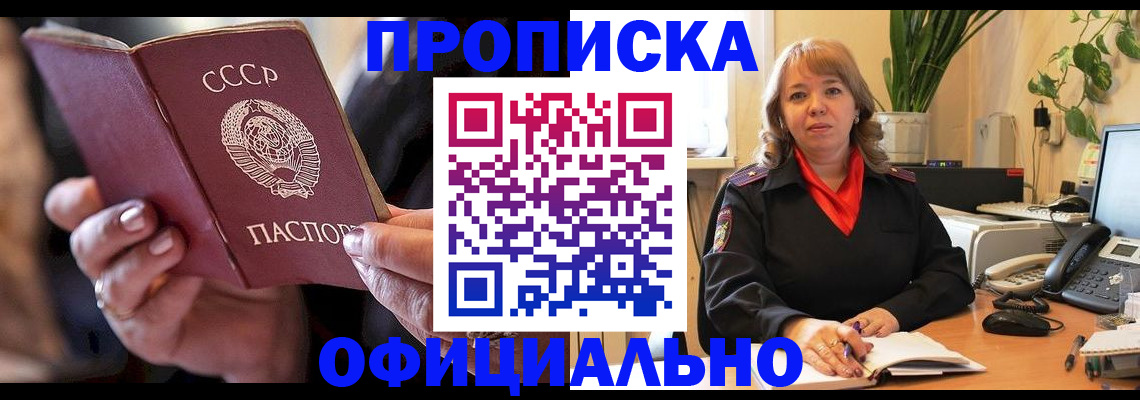 миграционный учет в Городце