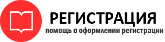 прописка в Городце id760294